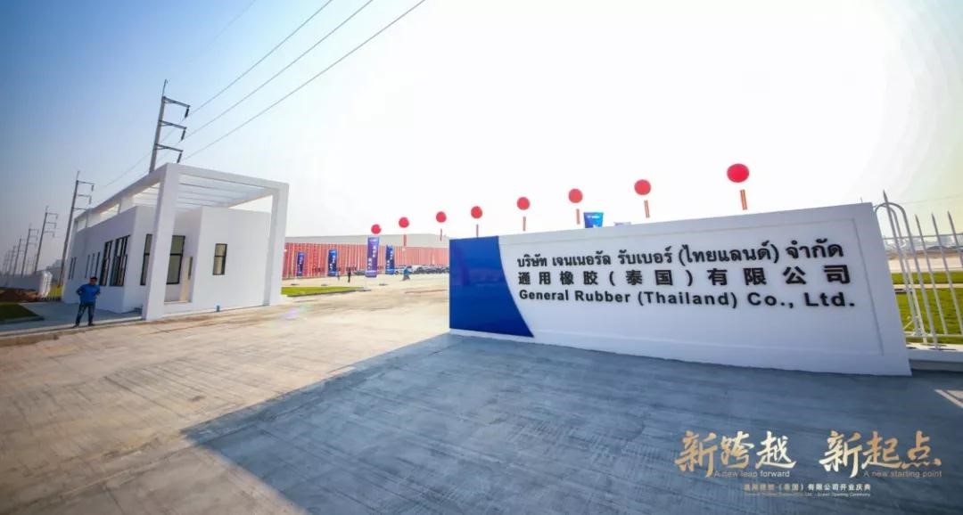 通用柬埔寨 通用柬埔寨