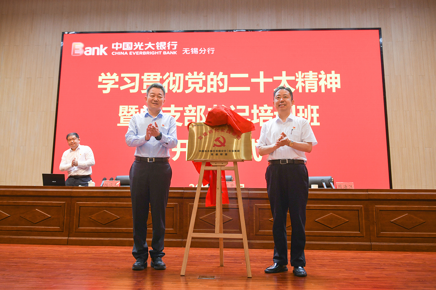 光大銀行03 光大銀行03