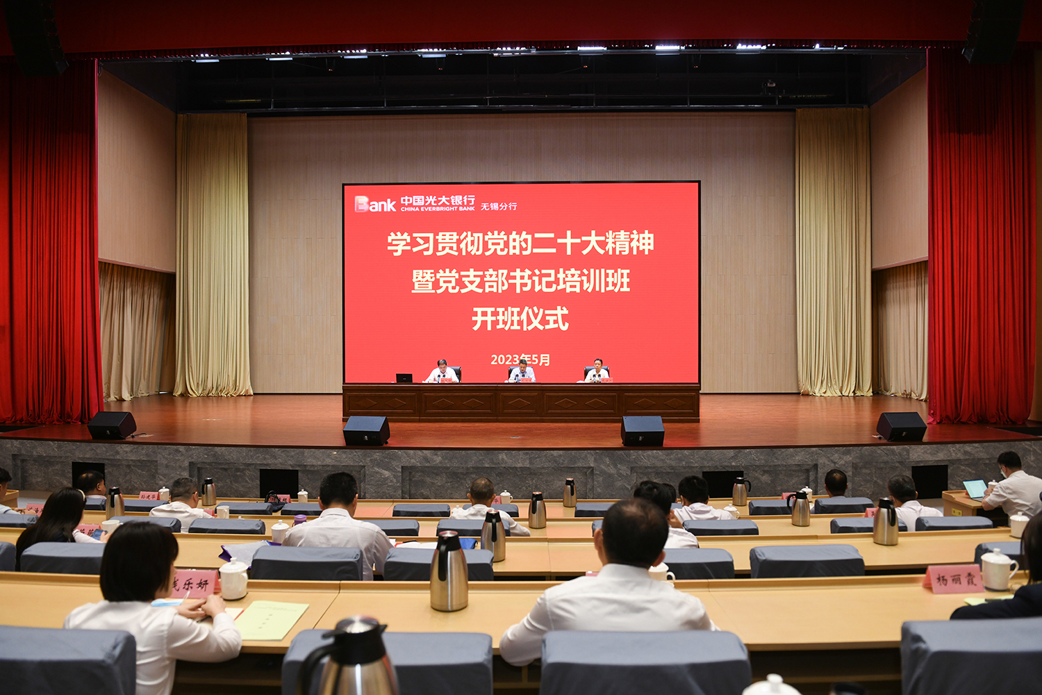 光大銀行02 光大銀行02