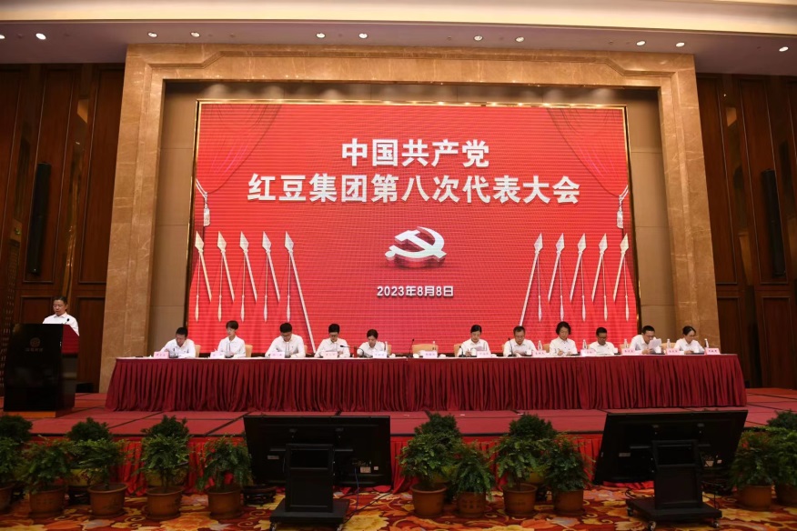 黨員代表大會1 黨員代表大會1