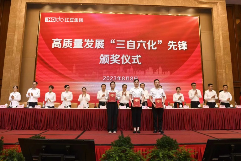 黨員代表大會2 黨員代表大會2