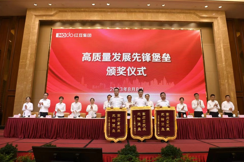 黨員代表大會3 黨員代表大會3