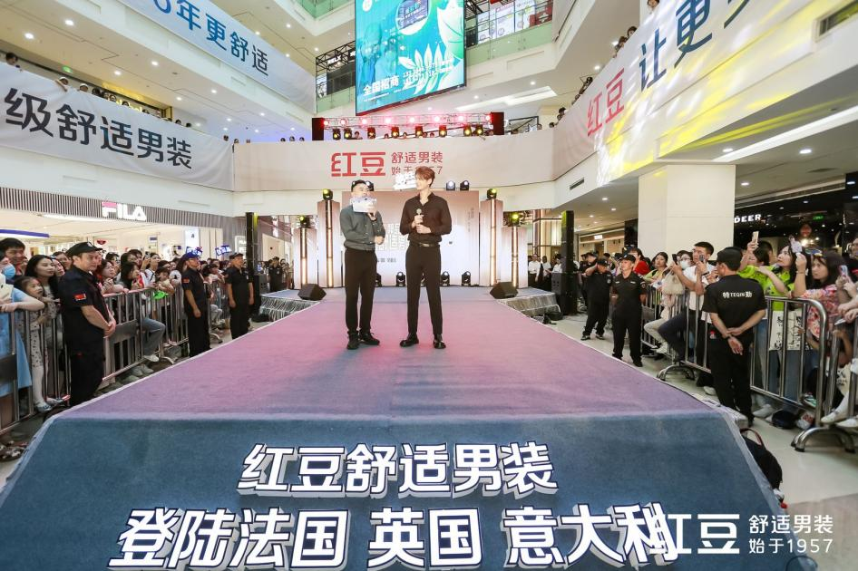 w66國(guó)際舒適男裝國(guó)慶2