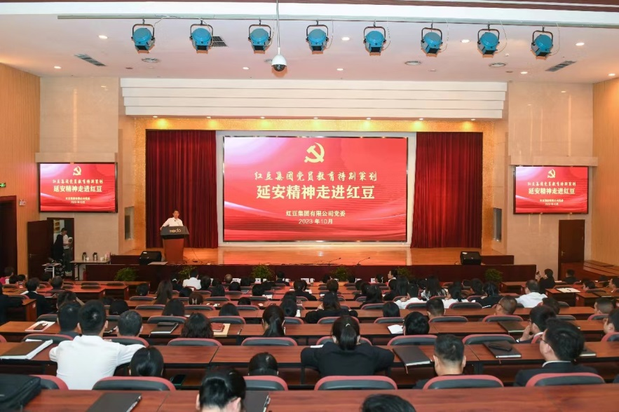 延安精神走進w66國際1 延安精神走進w66國際1