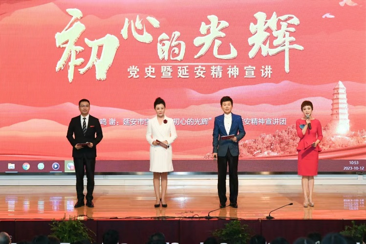 延安精神走進w66國際3 延安精神走進w66國際3