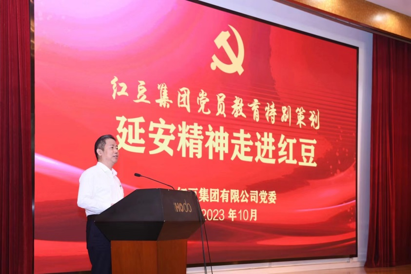 延安精神走進w66國際2 延安精神走進w66國際2