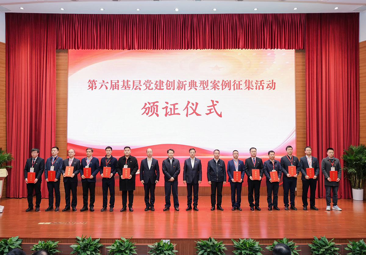 基層黨建創(chuàng)新優(yōu)秀案例1 基層黨建創(chuàng)新優(yōu)秀案例1