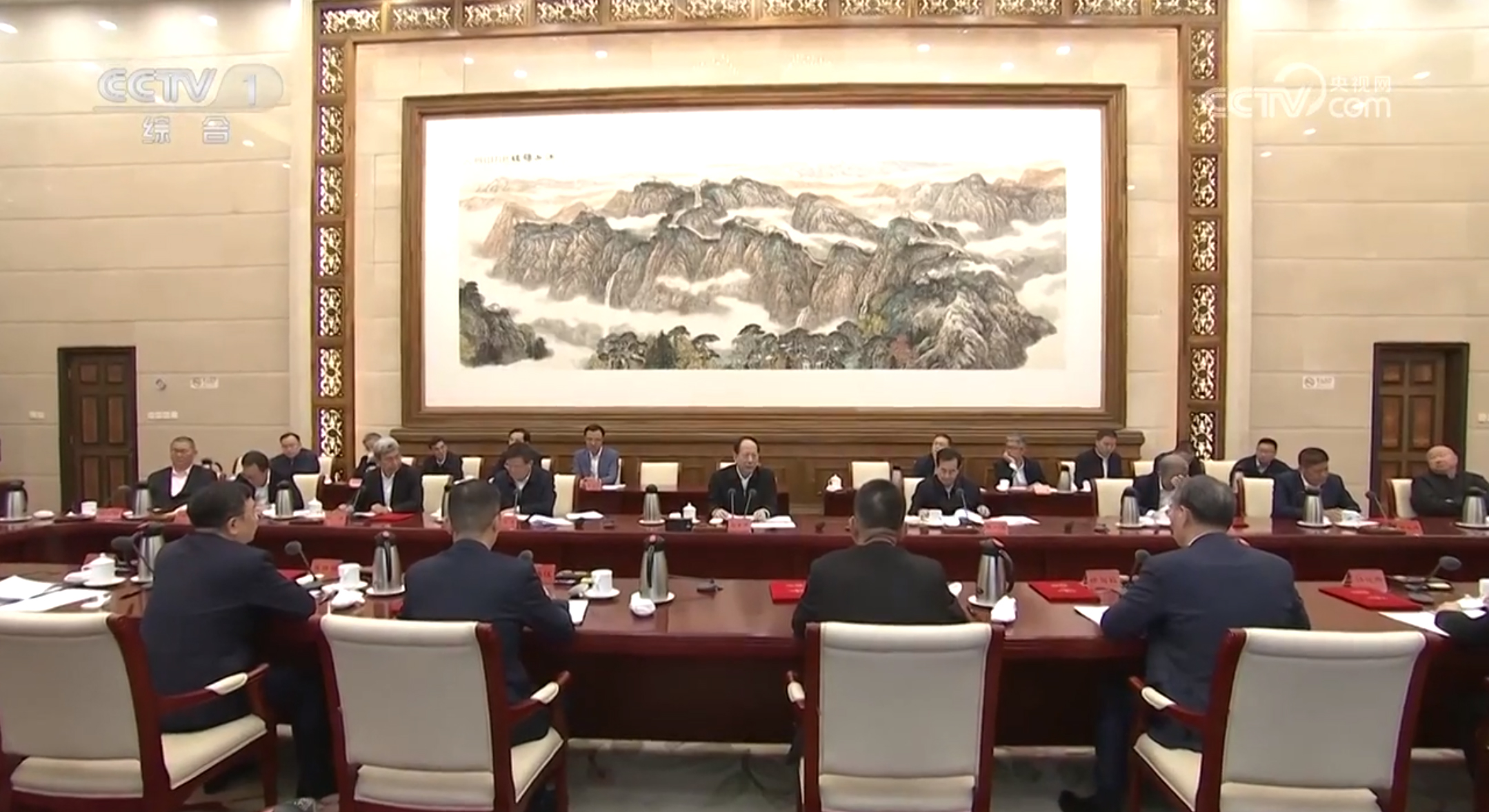 工商聯咨詢委員會委員座談會1 工商聯咨詢委員會委員座談會1