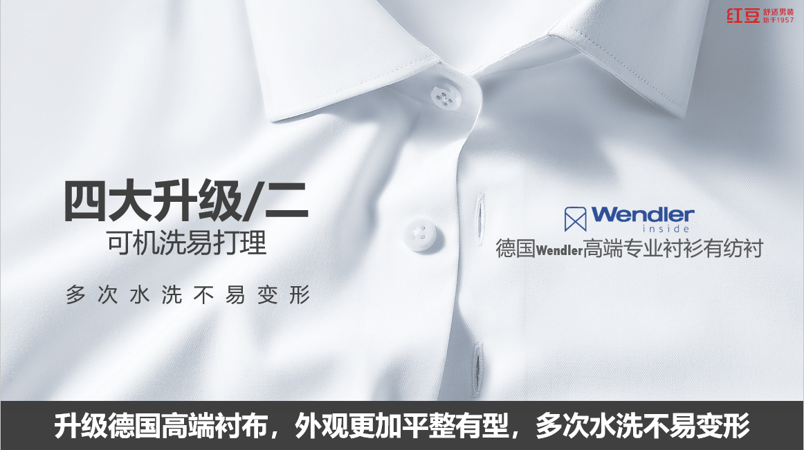 0感襯衫2 0感襯衫2