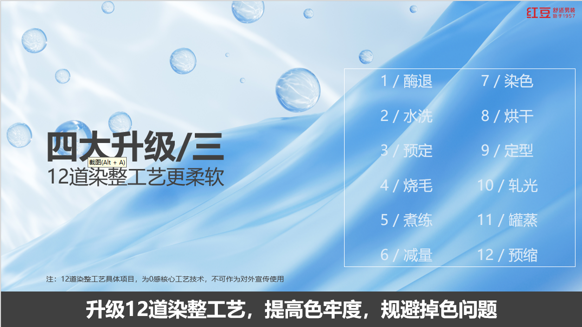 0感襯衫3 0感襯衫3