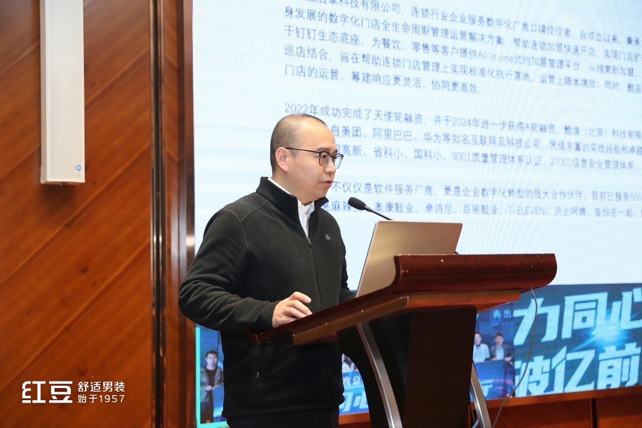 酷店掌簽約2 酷店掌簽約2