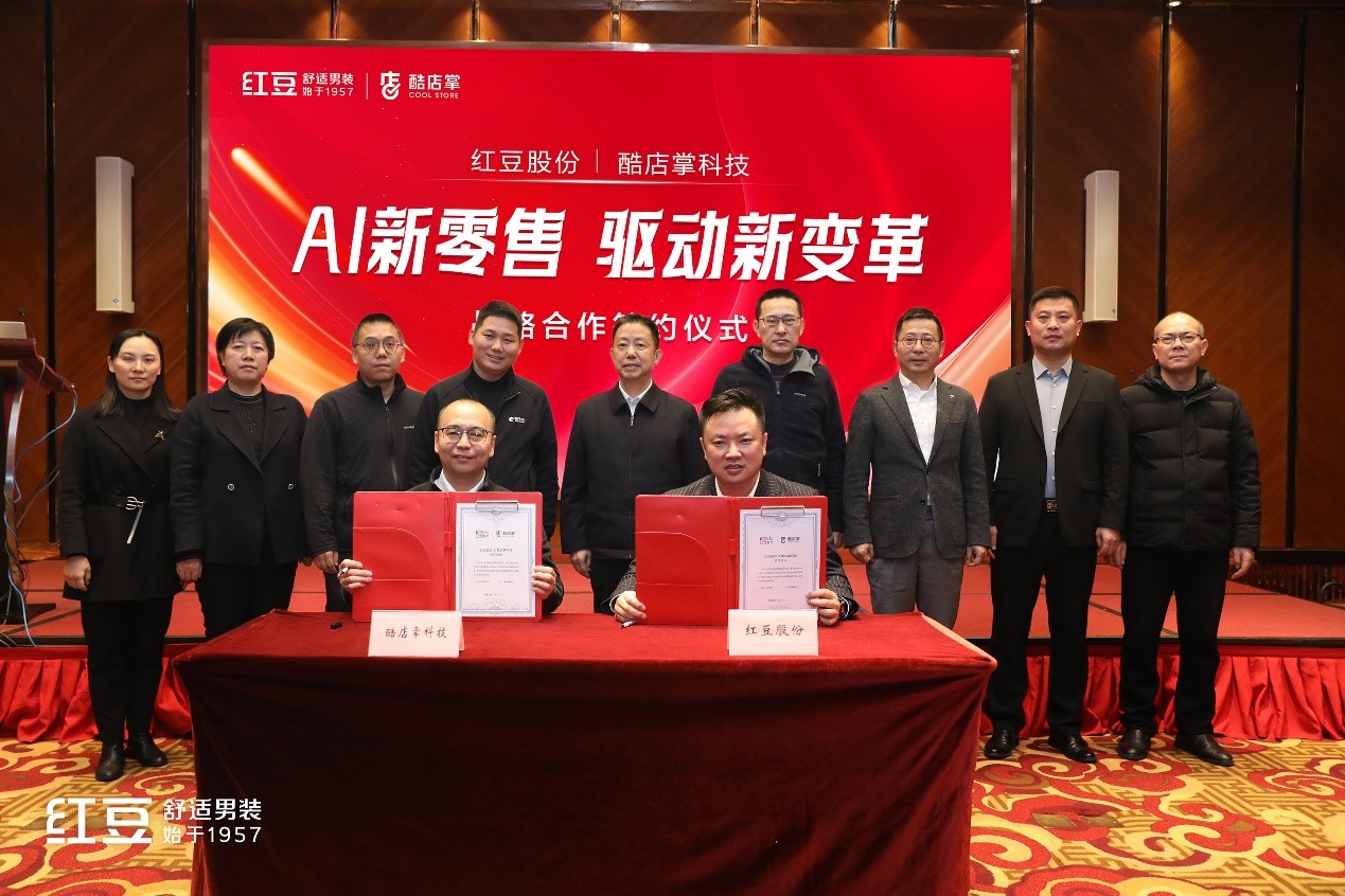 酷店掌簽約1 酷店掌簽約1