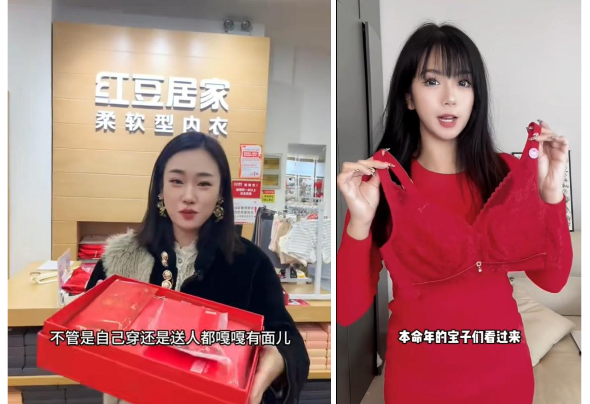 居家紅運1 居家紅運1