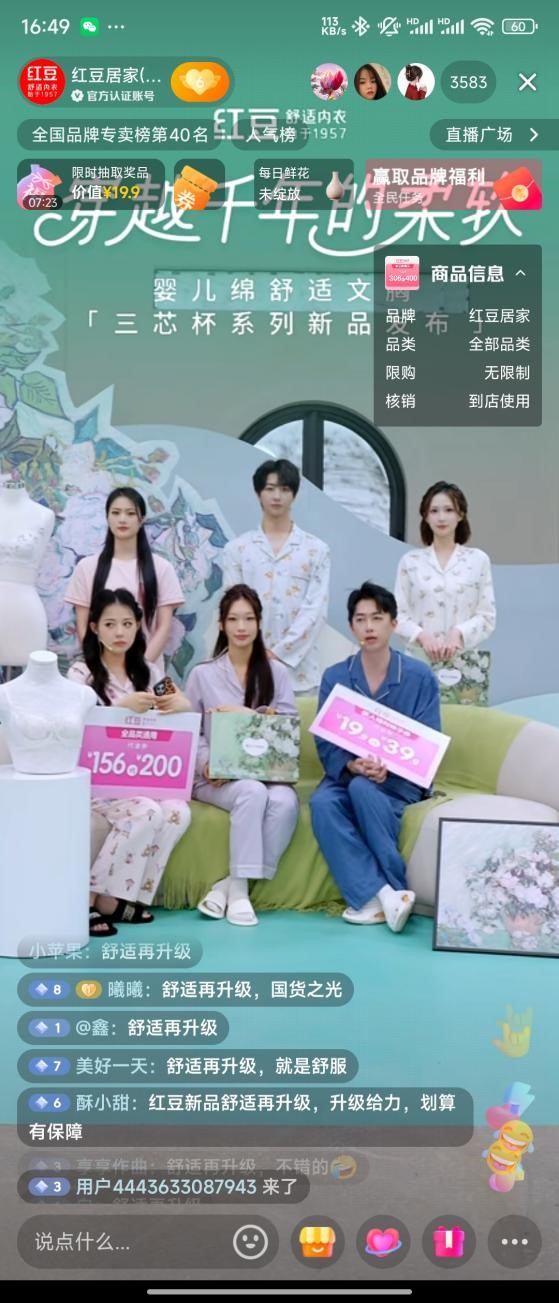 w66國(guó)際居家嬰兒綿三芯杯1 w66國(guó)際居家嬰兒綿三芯杯1