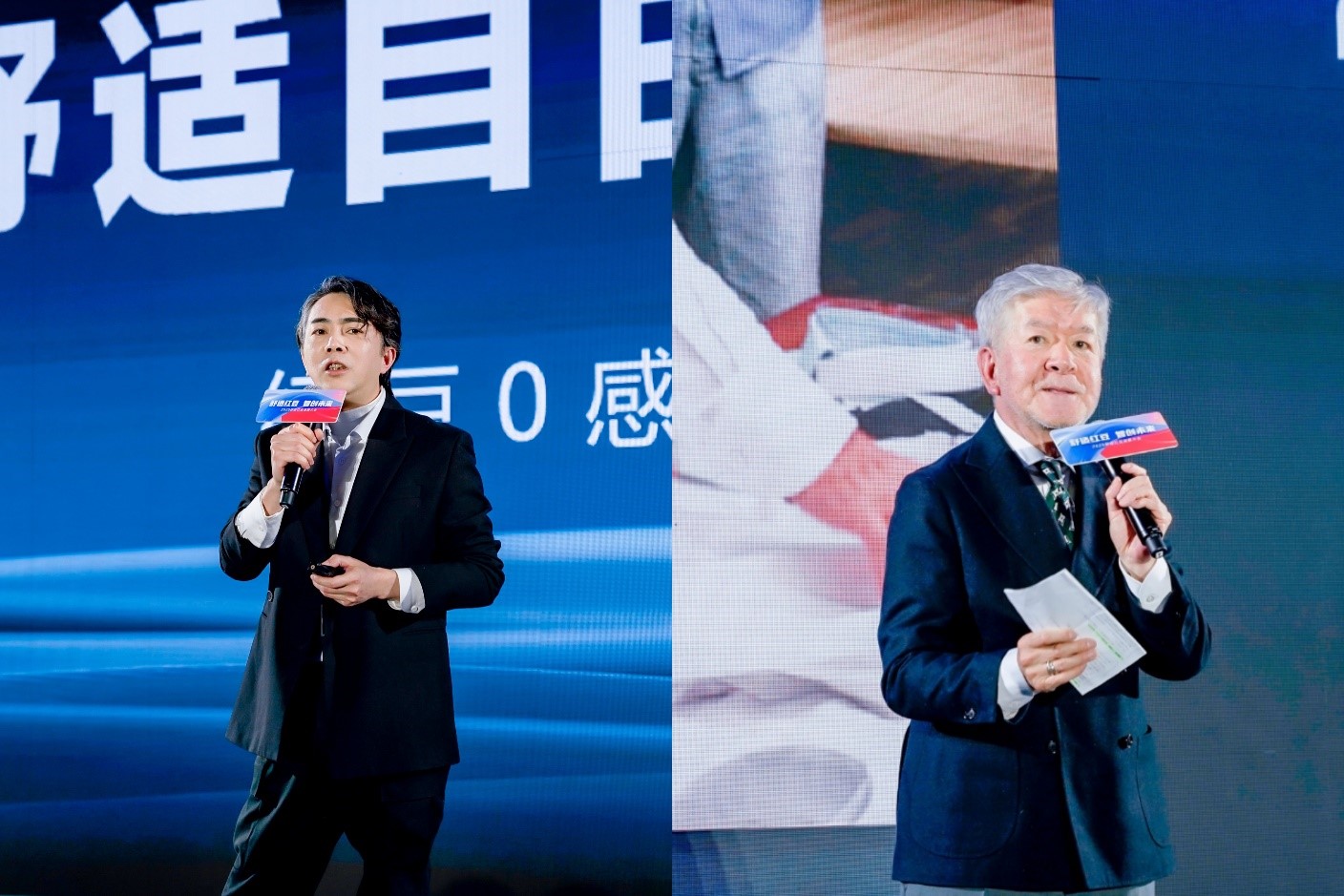 2025舒適w66國際發(fā)展大會3