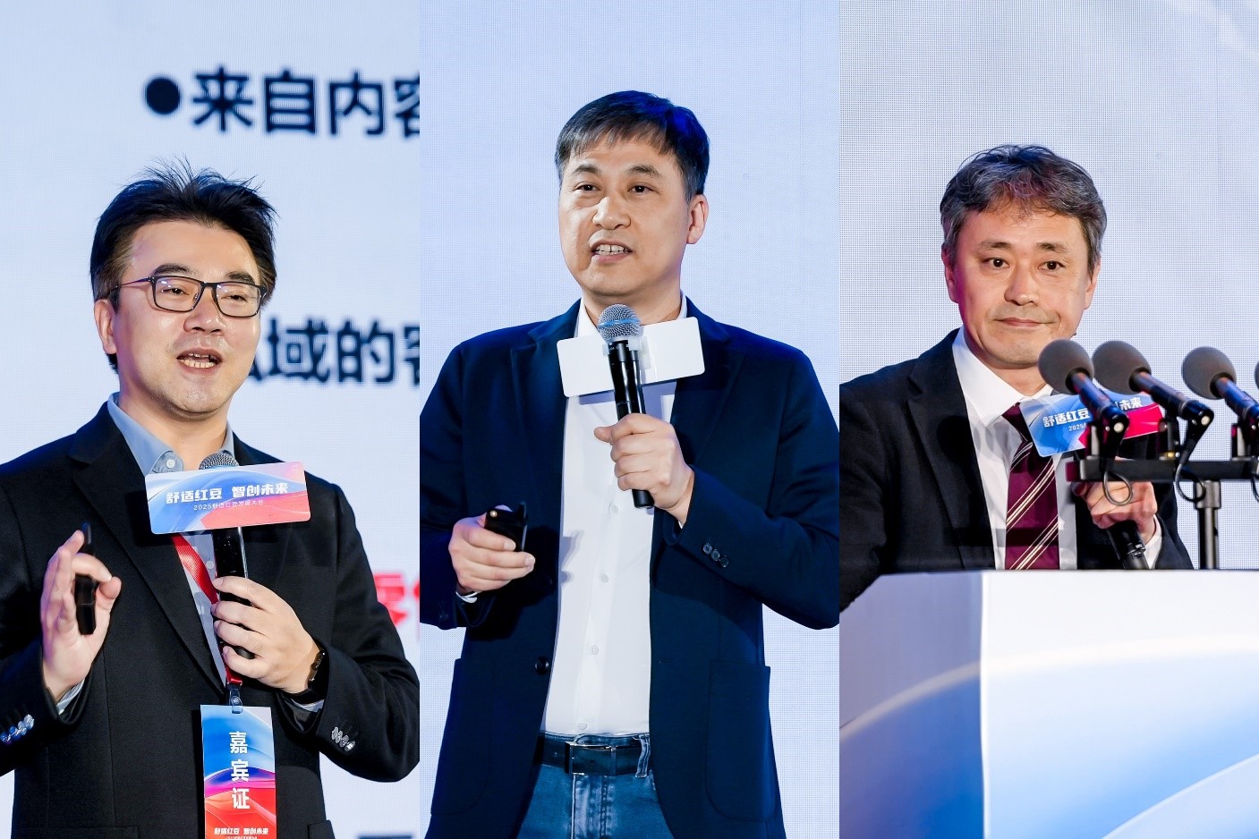 2025舒適w66國際發(fā)展大會7