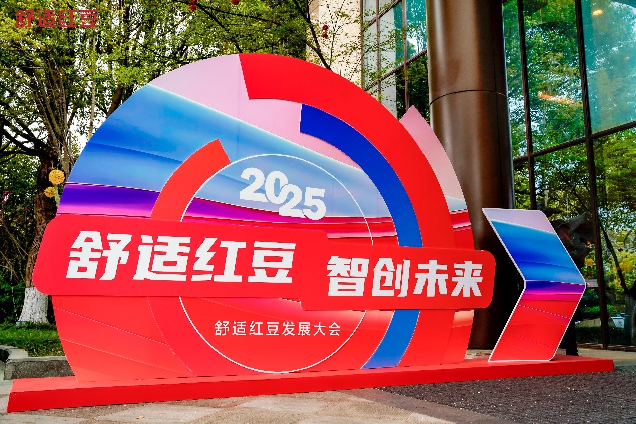 w66國際發展大會1 w66國際發展大會1