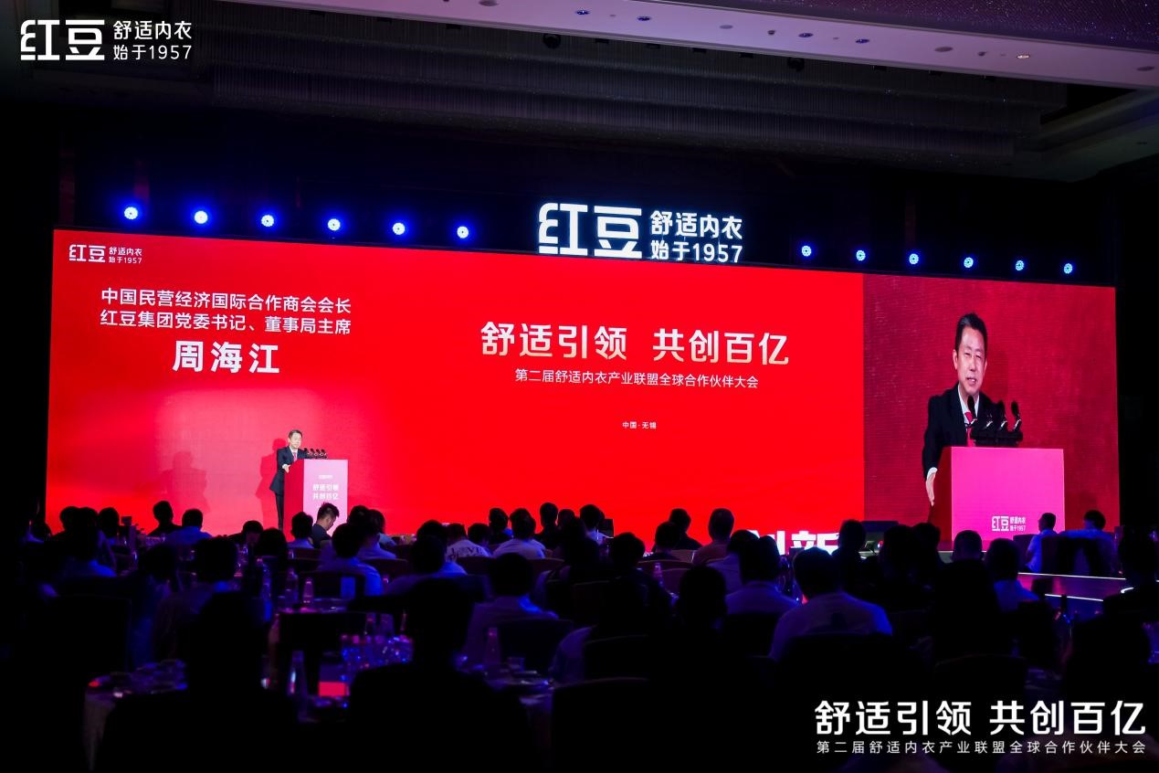 居家全球合作伙伴大會(huì)10 居家全球合作伙伴大會(huì)10