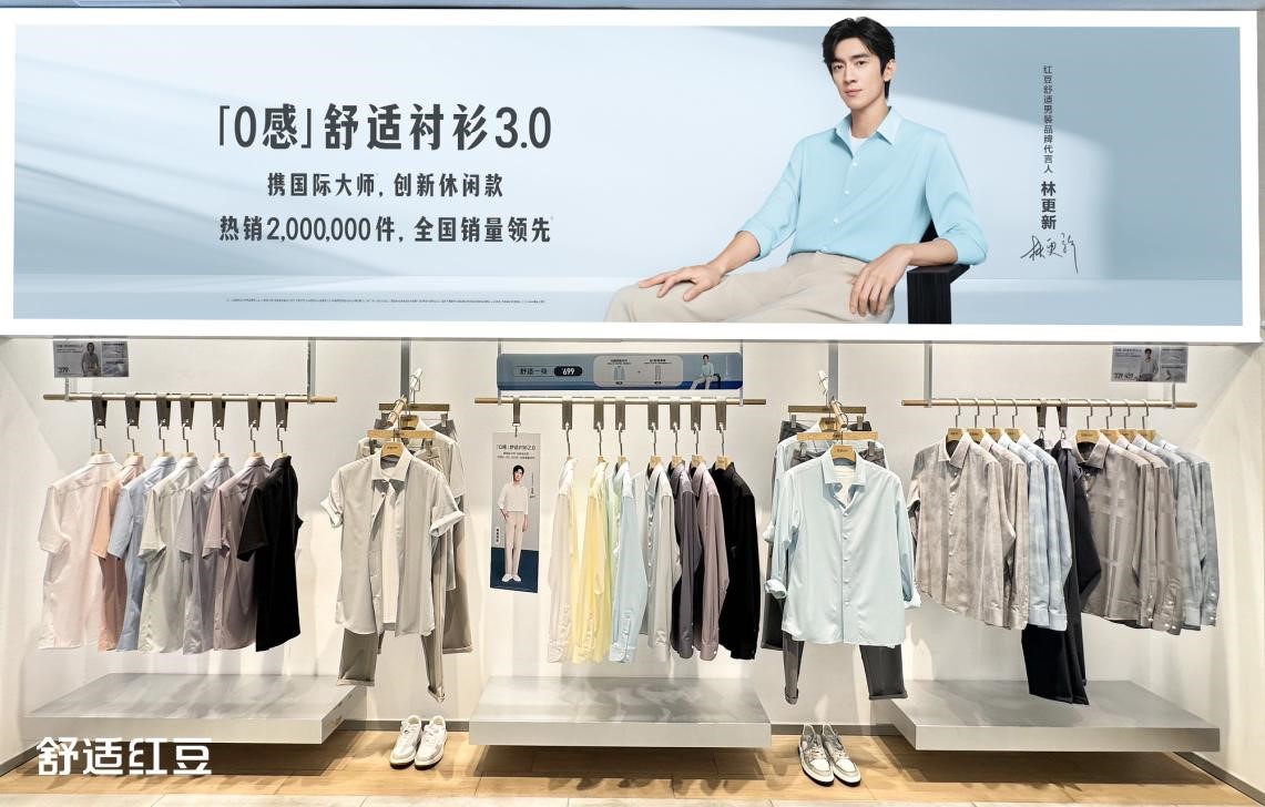 w66國(guó)際店五一2