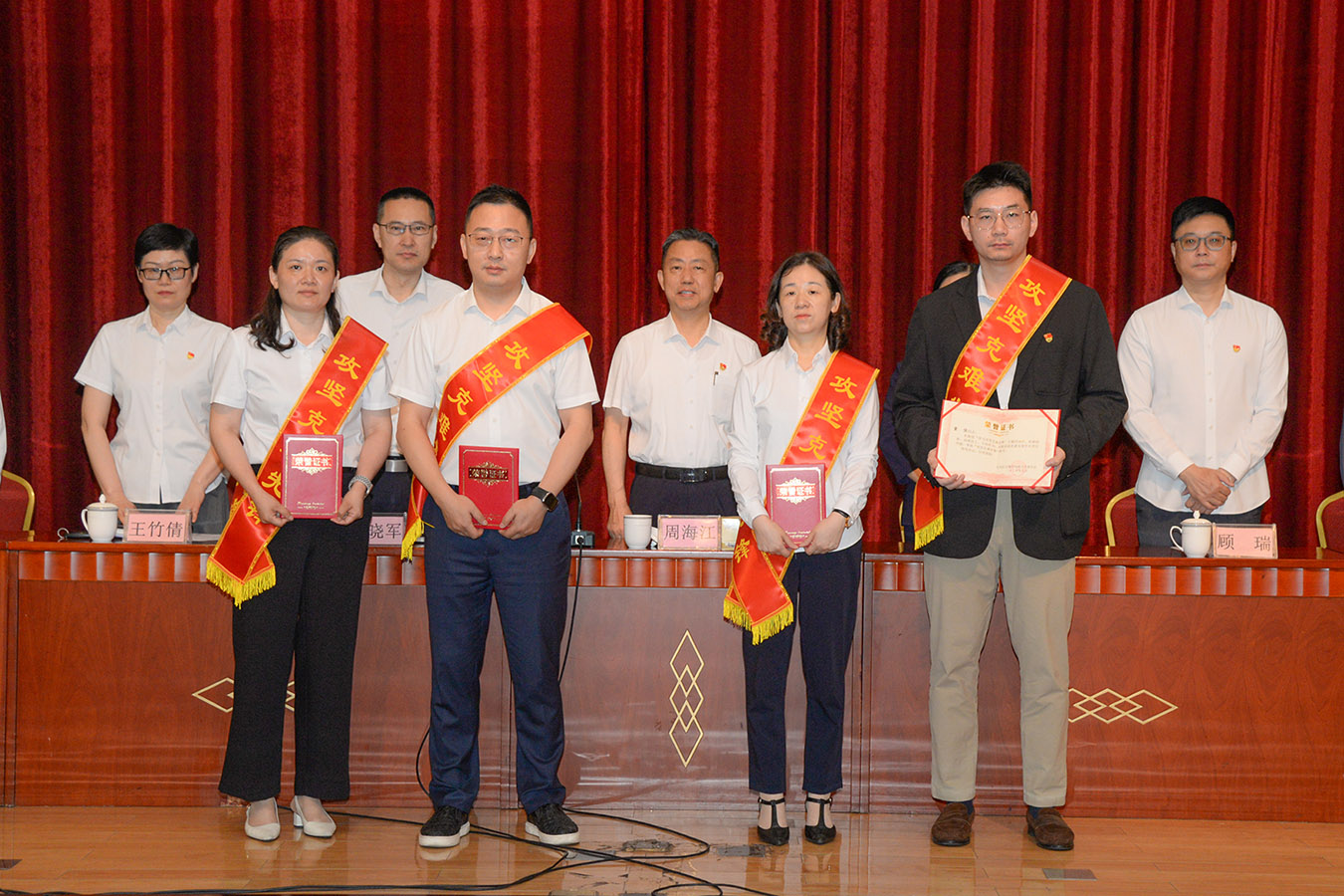 玫堅克難先鋒 玫堅克難先鋒