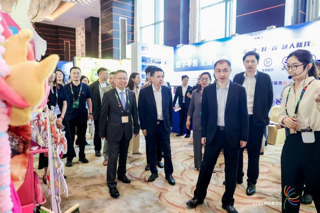 2025CCFA峰會4 2025CCFA峰會4