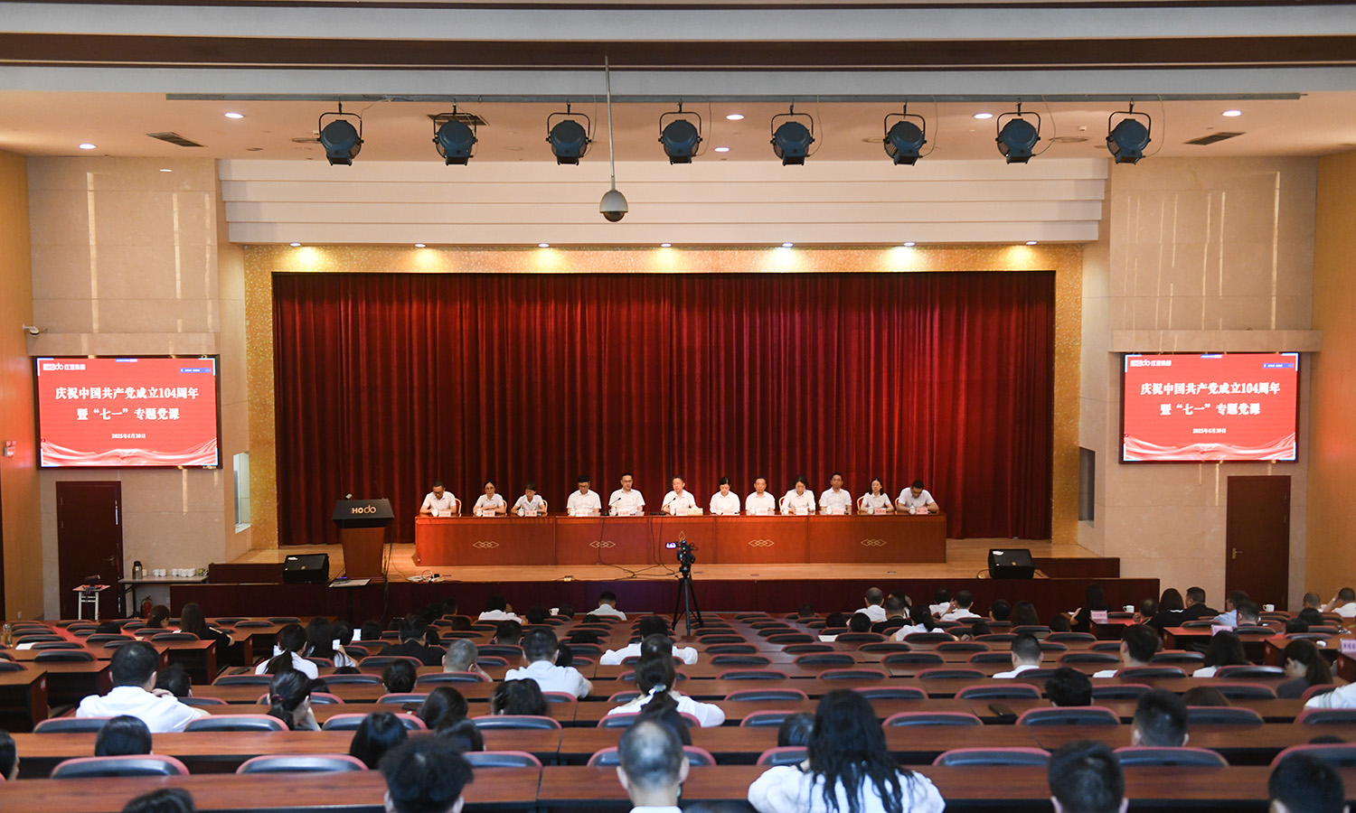 微信圖片_20250630171859 微信圖片_20250630171859