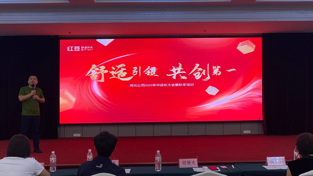 w66國際居家河北3