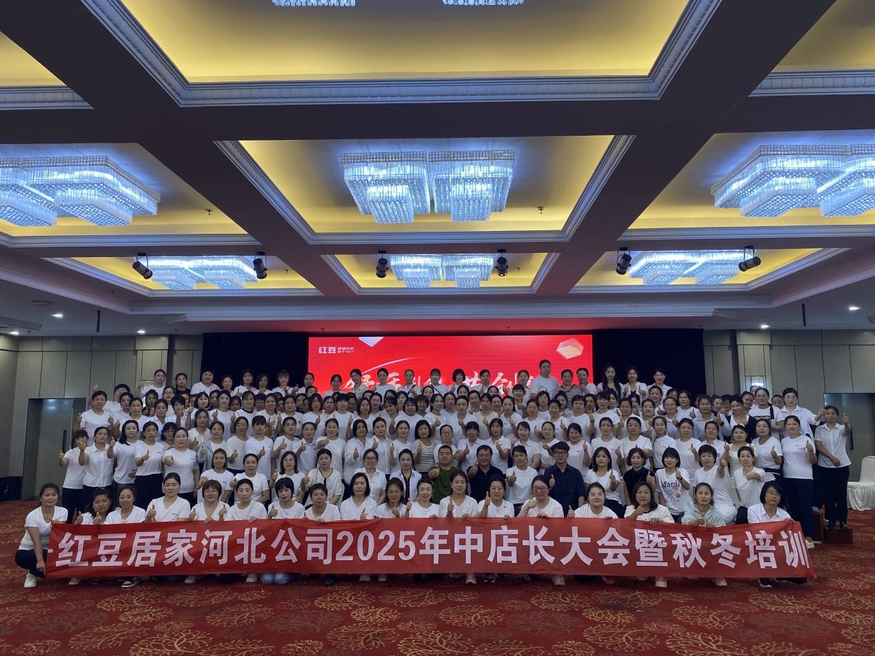 w66國際居家河北1