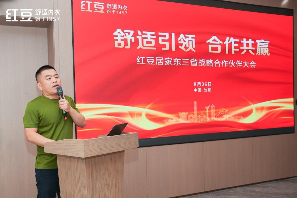 w66國際居家沈陽4