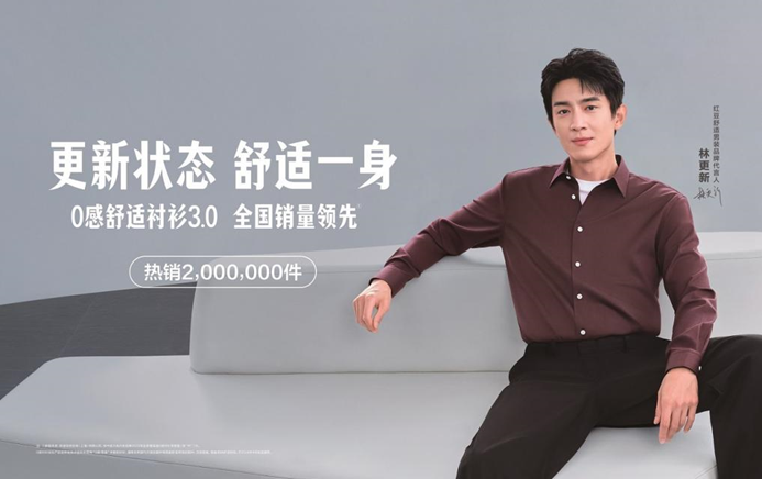 林更新秋 林更新秋