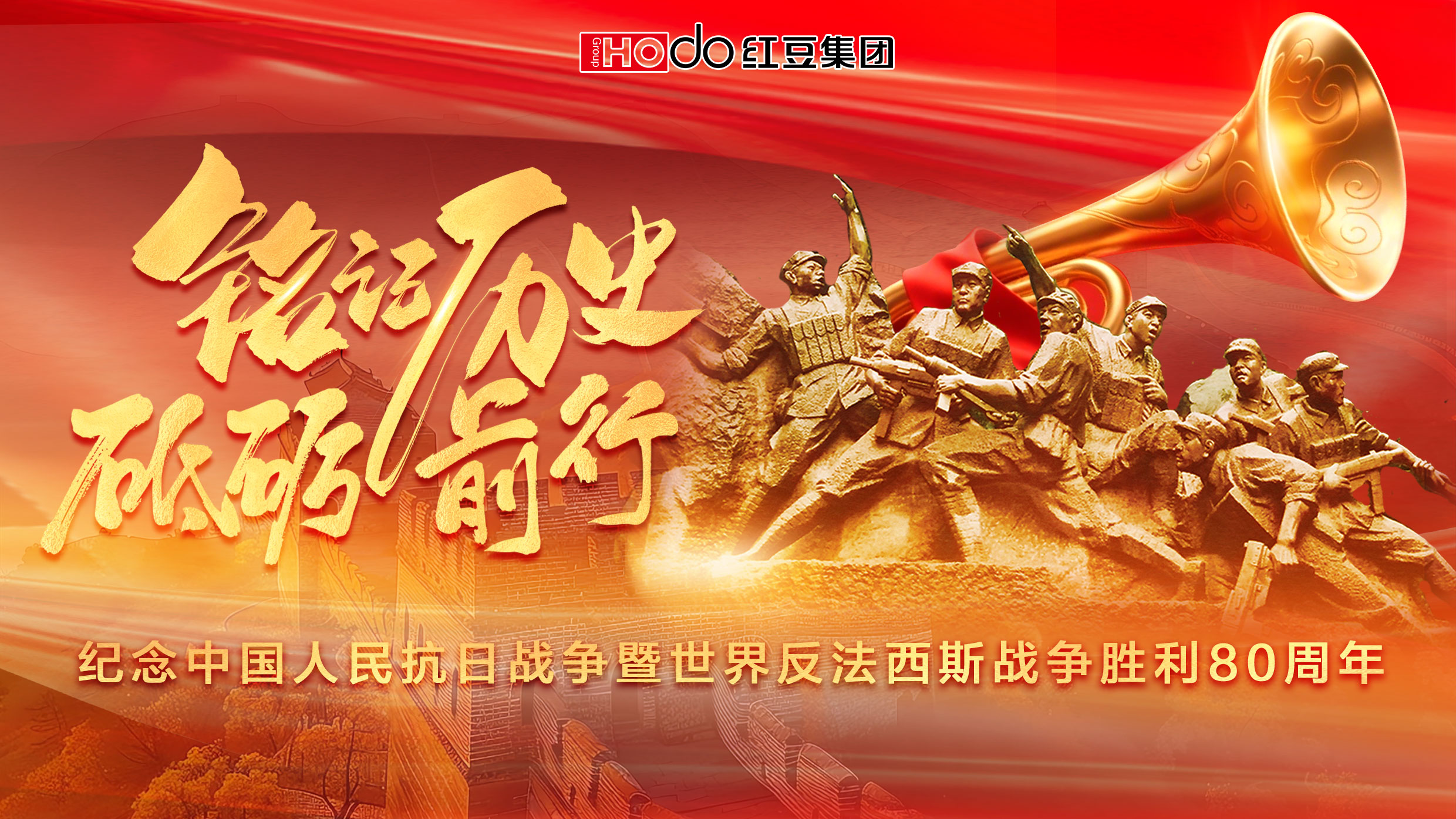 九三閱兵1 九三閱兵1