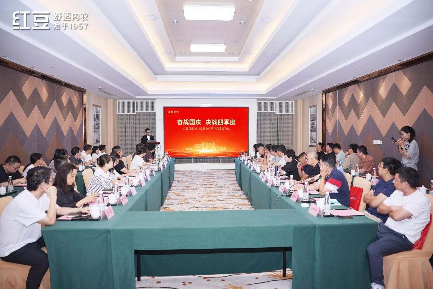 戰略伙伴交流座談會1 戰略伙伴交流座談會1