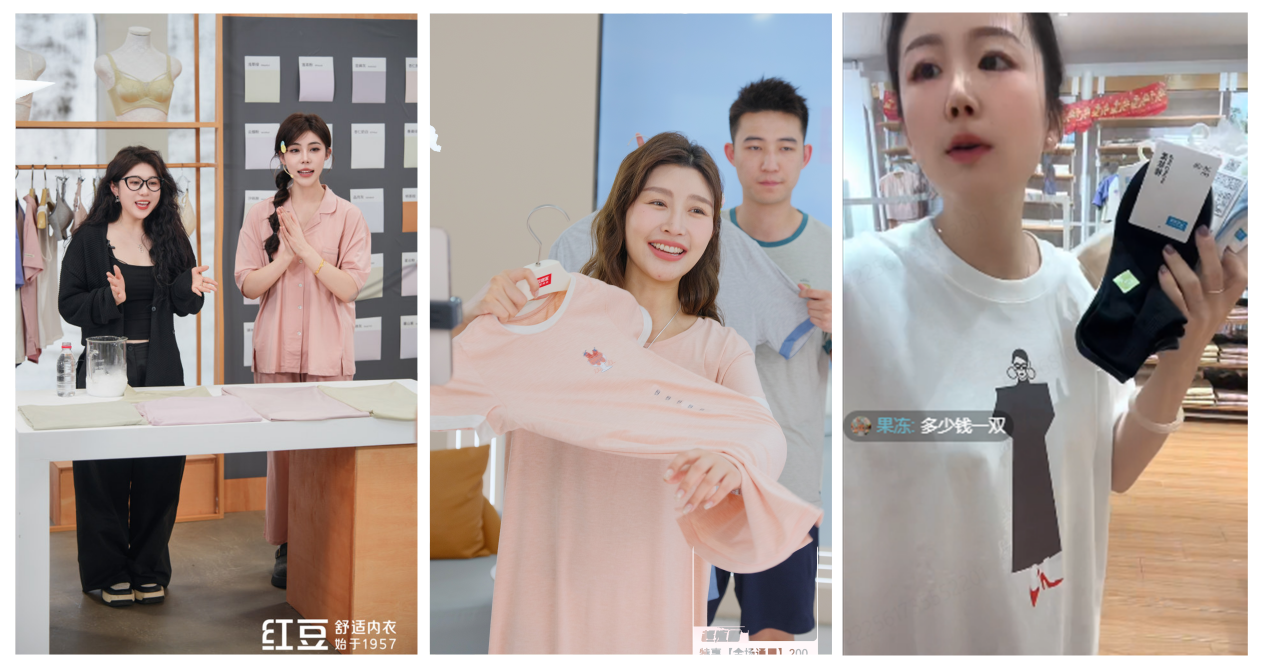 抖音服飾3 抖音服飾3