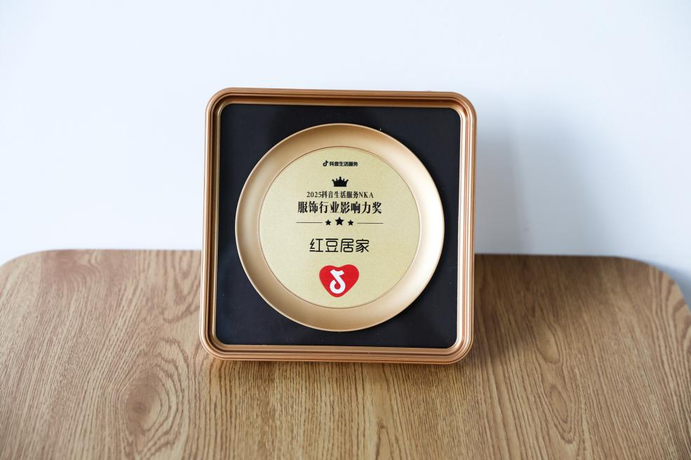 抖音服飾1 抖音服飾1