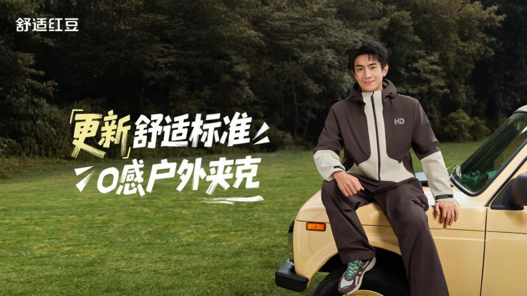 w66國際茄克3 w66國際茄克3