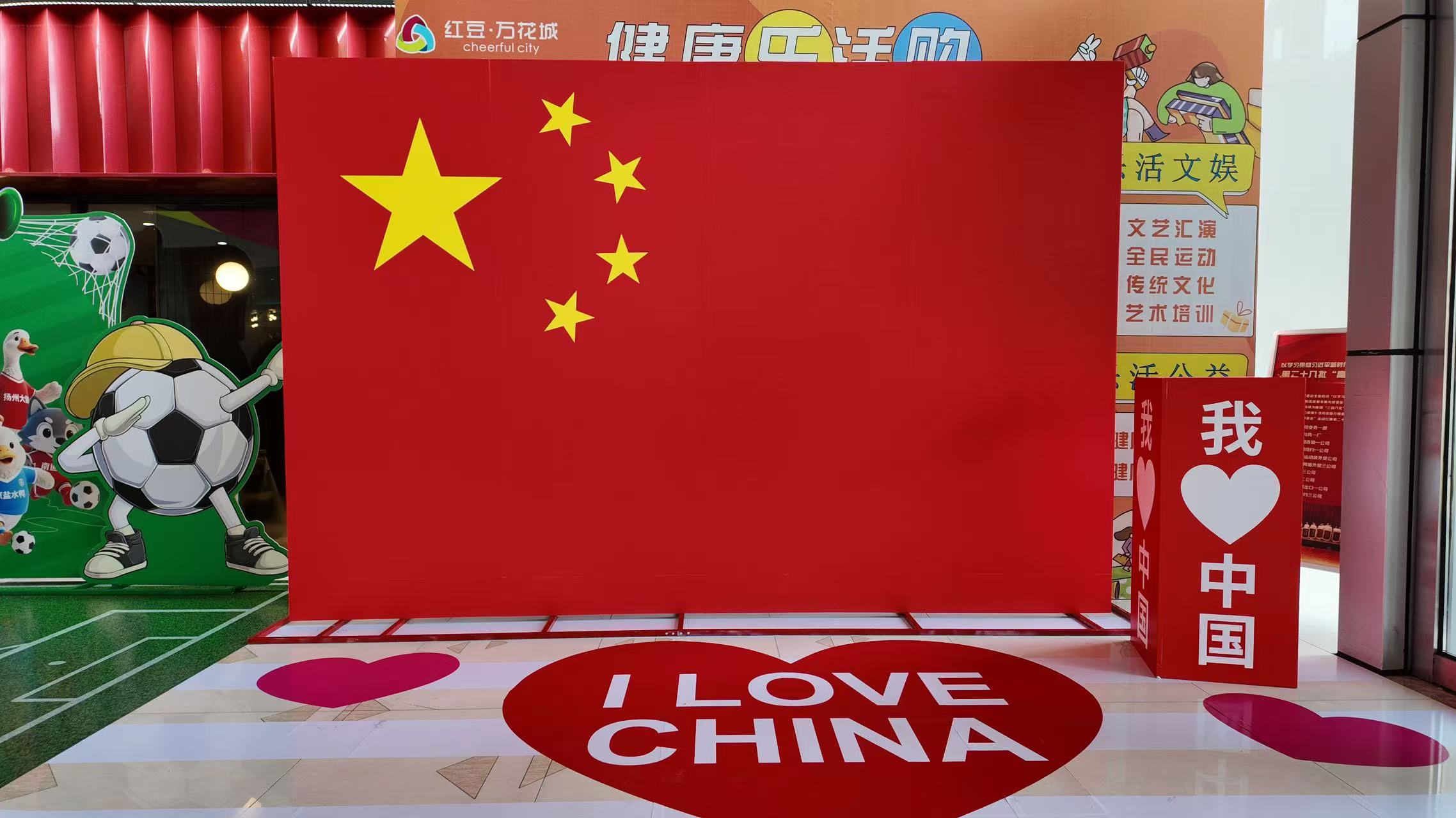 雙節(jié)8 雙節(jié)8