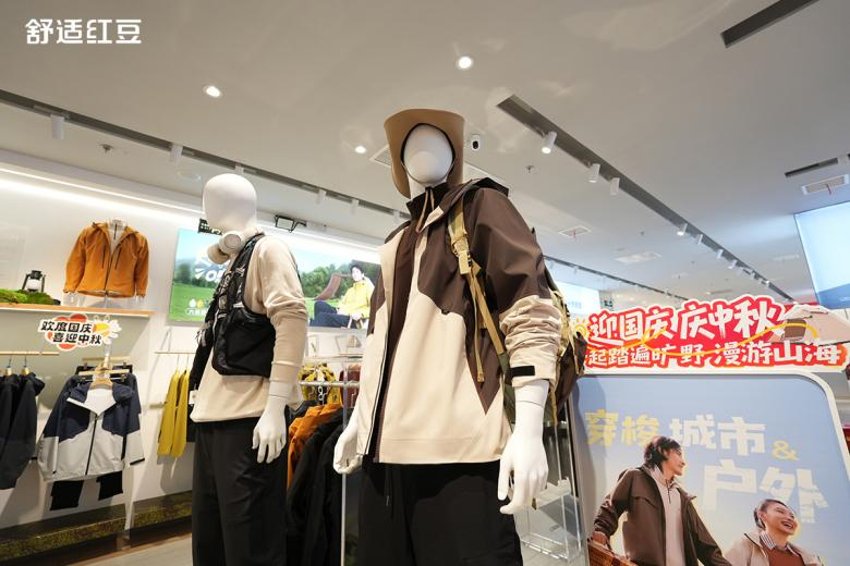 雙節(jié)1 雙節(jié)1