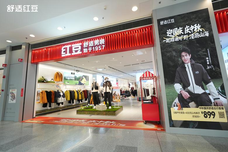 雙節(jié)2 雙節(jié)2