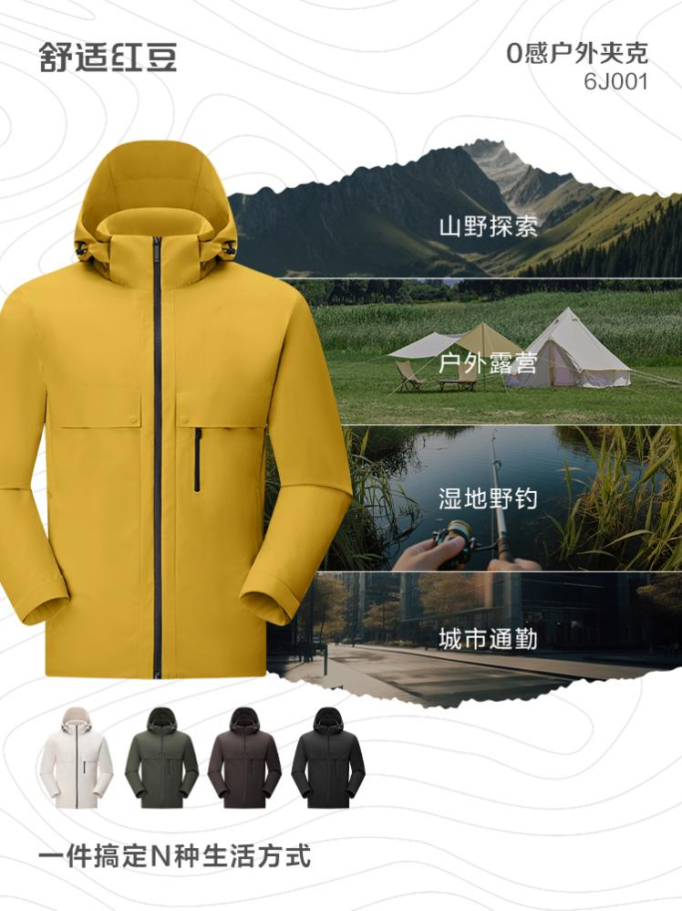 舒適w66國(guó)際5