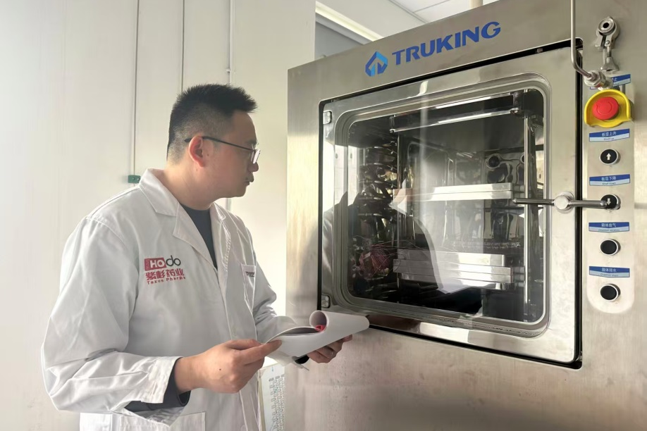 王旭陽2 王旭陽2