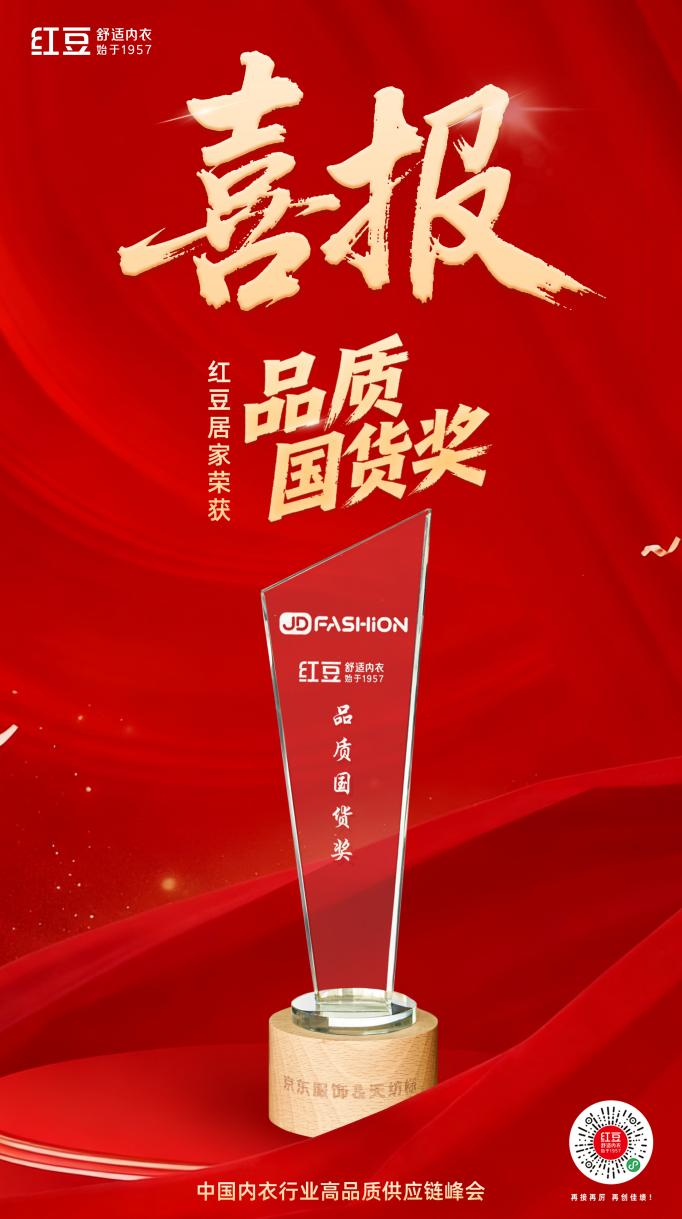 w66國際居家1103 w66國際居家1103